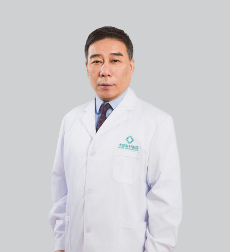副主任医师  中医特聘专家