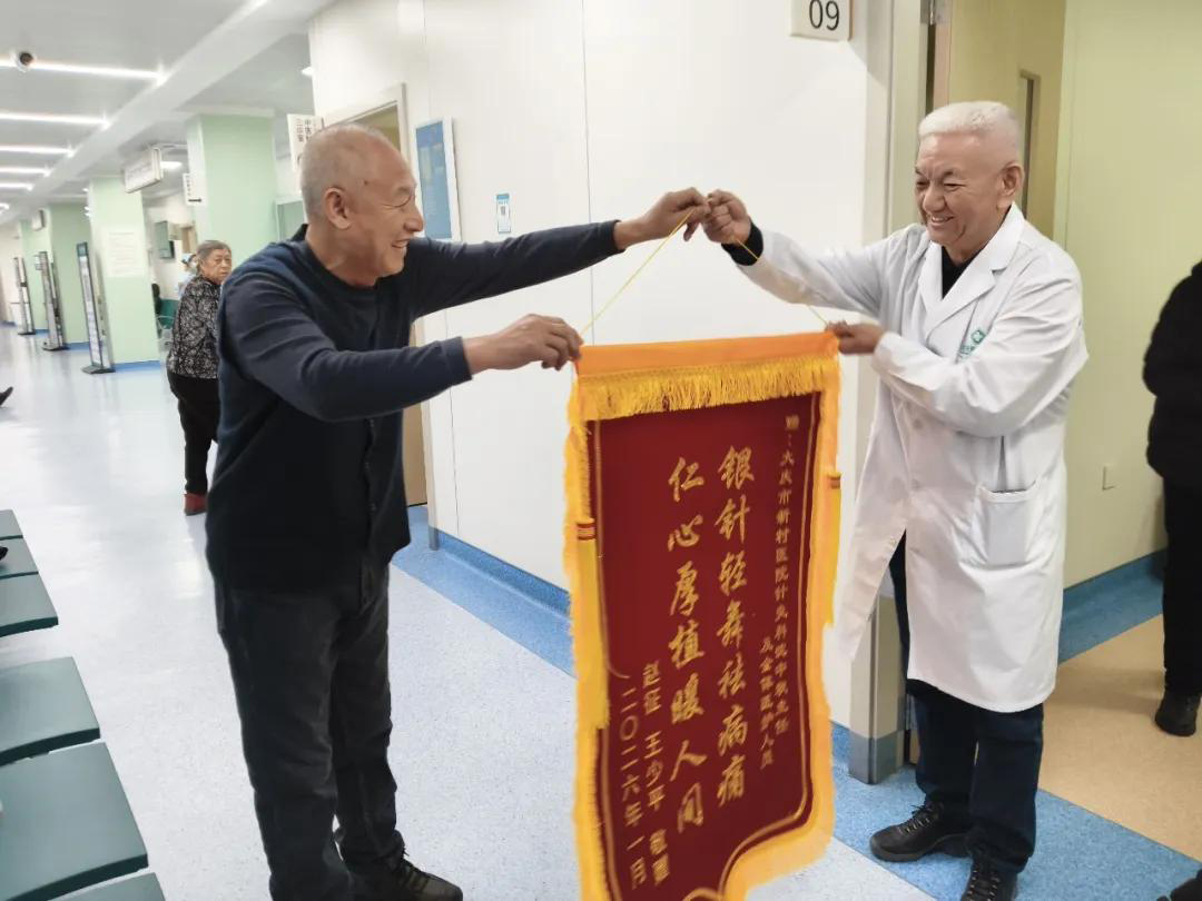 【特聘专家】原大庆油田总院针灸科主任——沈中秋在我院坐诊